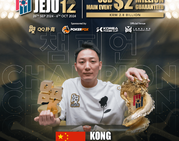 Kết quả Lễ hội Poker Dream 12 JEJU 2024