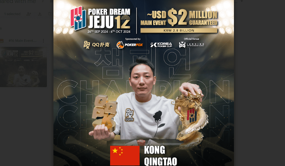 Kong Qingtao vô địch tại Main Event Poker Dream Jeju 12