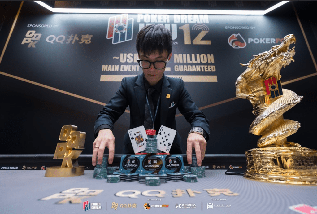 Poker Dream Jeju 12 lập nhiều kỷ lục bao gồm giải thưởng lễ hội trị giá 14,8 tỷ won