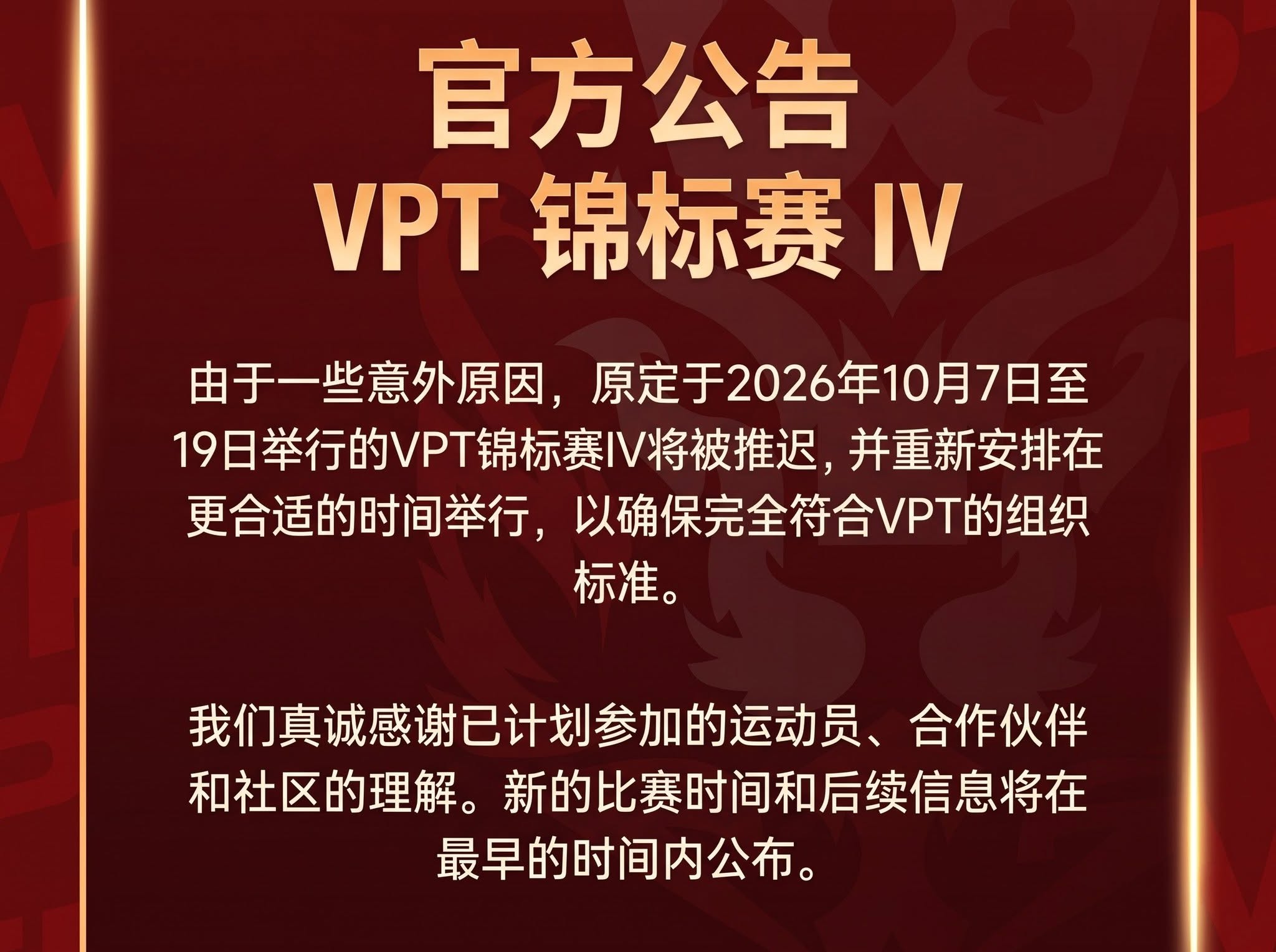 VPT Championship IV chính thức tạm hoãn: Một sự đáng tiếc cho cộng đồng Poker TPHCM 6 VPT Championship IV chính thức tạm hoãn: Một sự đáng tiếc cho cộng đồng Poker TPHCM 5